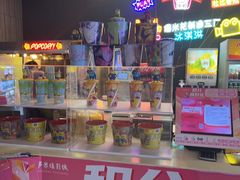 -卢米埃影城(住总万科杜比全景声激光店)