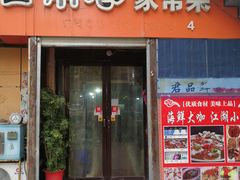 -云南巷海鲜大咖·可加工海鲜
