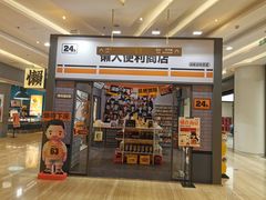 -金茂览秀城