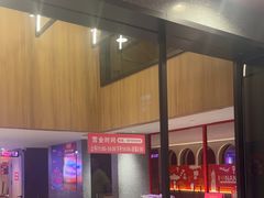 -杨氏青龙虾·羊蝎子(托乐嘉店)