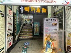 -胖师鱼馆非遗砂锅雅鱼(大北街店)