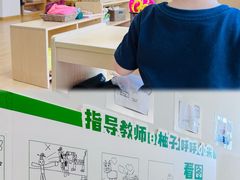 -金宝幼儿园(通州校区)