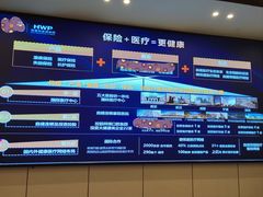 -天河大厦中餐厅(广州天河大厦店)