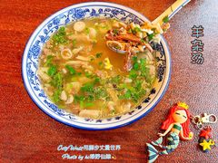 -老三羊汤【北兴隆街店】