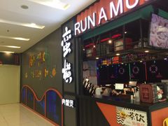 -蛮横肉蟹煲(印象城店)