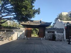 -墨池公园