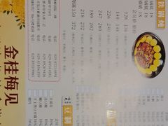 -谭家山河村铁锅炖&东北烧烤(交大店)