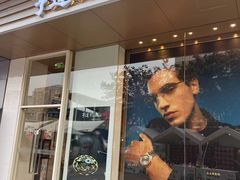 -亨达利名表维修(大拇指广场店)