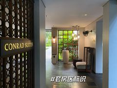 -巴厘岛康莱德酒店