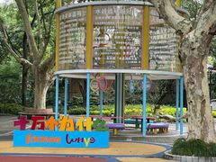 -华山儿童公园