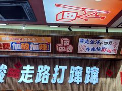 大堂-黔三一夺夺粉酸汤火锅(百信店)