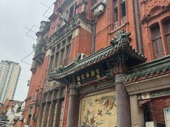 -梅龙镇酒家(南京西路总店)