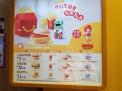 -麦当劳(新达汇三林店)
