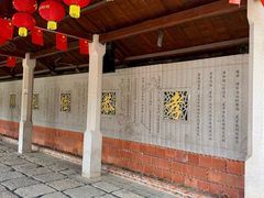 -惠和石文化园
