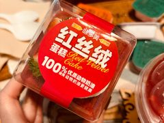 -味多美蛋糕(双安店)