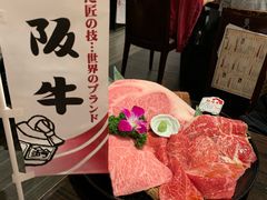 -俺的焼肉(銀座9丁目店)