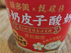 -味多美蛋糕(灯市口店)