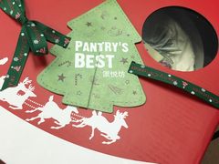 -Pantry's Best派悦坊蛋糕(K11购物艺术中心店)