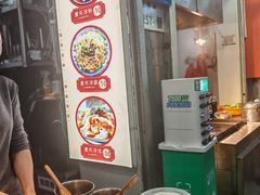 -邓姐串串香(水围店)