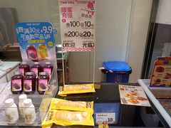 -好利来(彩香店)