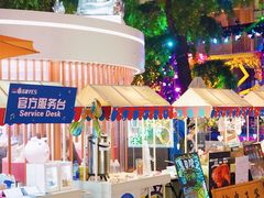 -SFC动漫主题影院(美罗城店)