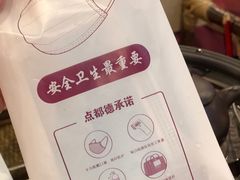 -点都德(盘福楼店)