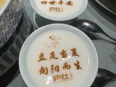 -庐灶江南·江南菜·四合院Bistro(东直门雍和宫·原华侨宾馆店)