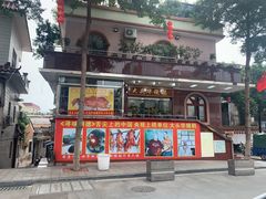 门面-黄连大头华烧鹅(萧地大马路店)