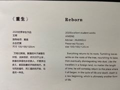 -成都许燎源现代设计艺术博物馆