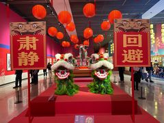 -北京工艺美术博物馆