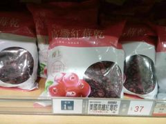 -楼上(尖沙咀店)