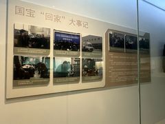 -湖州博物馆