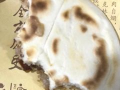 -金城回忆(万科店)