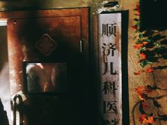 -Mr.Fox狐狸先生超级密室(南山店)