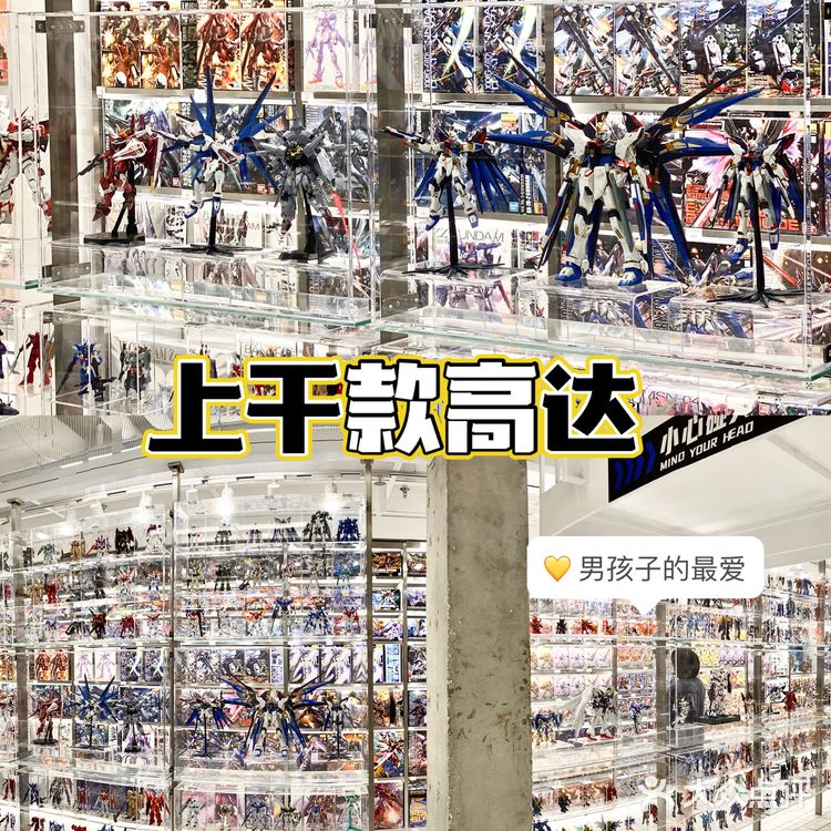 武汉首家🔥全球潮玩集合—X11❗️