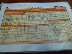 -嘉和一品粥(方庄店)