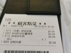 -陈根记大牌档
