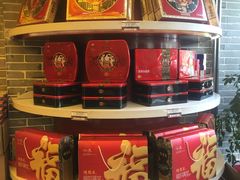 零售区-德懋恭(西大街店)