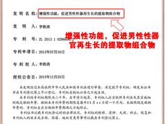 -常州市第一人民医院