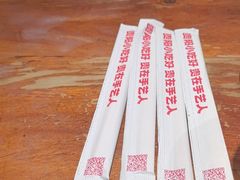 -怪噜范·老贵阳街头名小吃(鸿通城店)