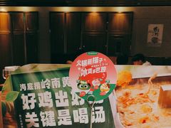 -海底捞火锅鲜切牛肉主题店(长寿路店)