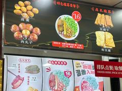 -任记七中刀削面(总店)