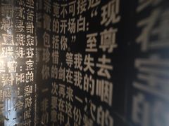 -成都失恋馆
