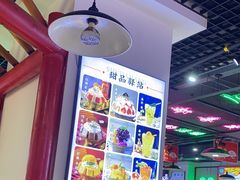 -蛙一刀·麻椒鱼火锅(金仙桥店)