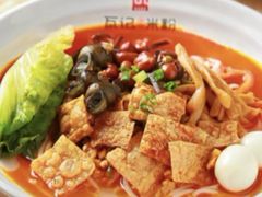 -瓦记米粉(东鼓道店)