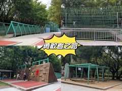-广东茂名森林公园