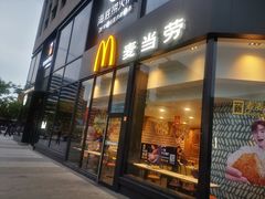 门面-麦当劳(杭州三花国际店)
