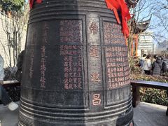 -宝通禅寺