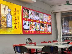 -嘉升大排档(番禺总店)