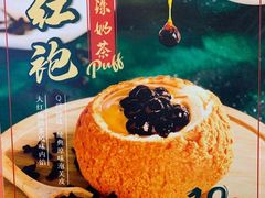 -西树泡芙(凯德晶品店)